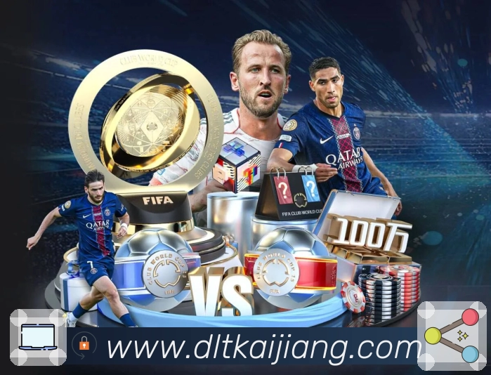 大乐透开奖结果查询结果 客户端图