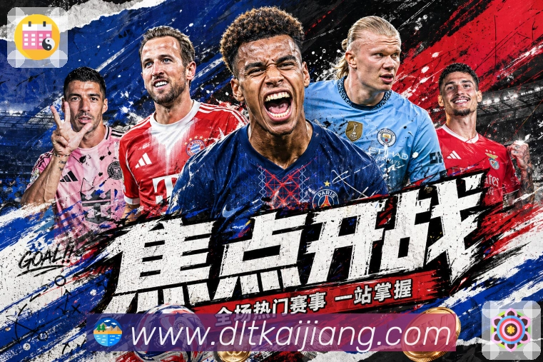 回放补看